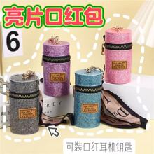 新款时尚迷你水桶口红包精致丝巾钥匙包包小挂饰圆筒零钱收纳小包