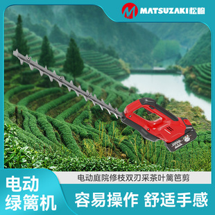Hedge trimmer lithium battery electric courtyard pruning double-edged tea picking fence shears residential landscaping trimmer