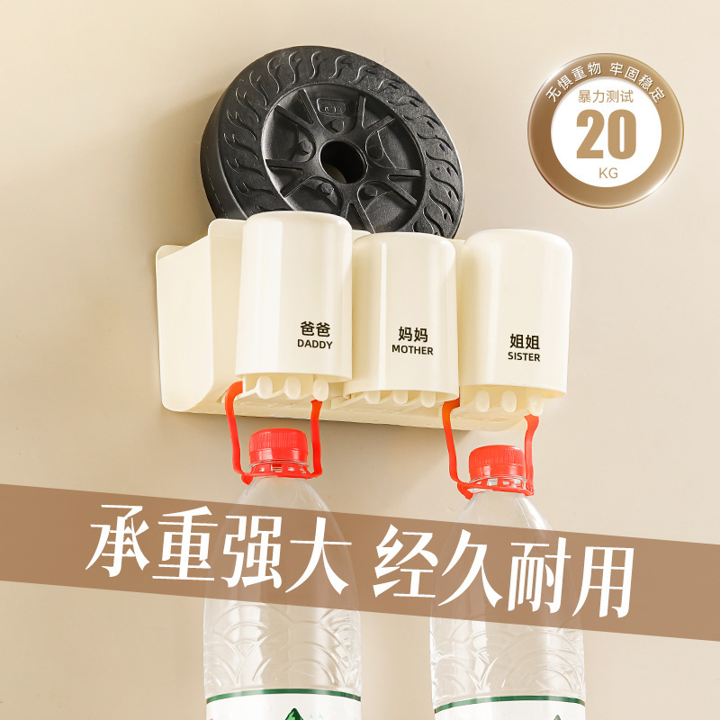 壁掛け式歯ブラシホルダートイレ掛け歯磨き粉ホルダーうがいコップ穴なし歯ブラシホルダーうがいコップホルダー|undefined