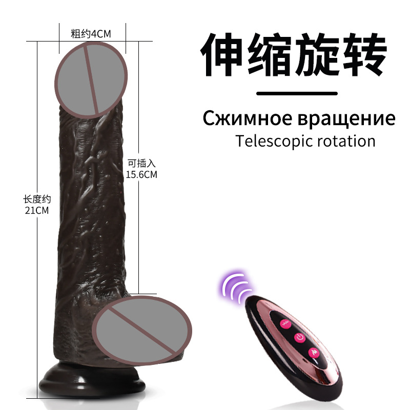 조수 블로잉 건 텔레스코픽 스윙 [아프리카 피부색] 미디엄