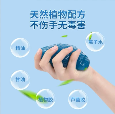 Təmizləyici gel | Gel for Keyboard Grooves and