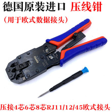 ��KNIPEX�P���ɿ��M�ھW�j4P6P8P���É����Q�W���Qˮ���^�����Q
