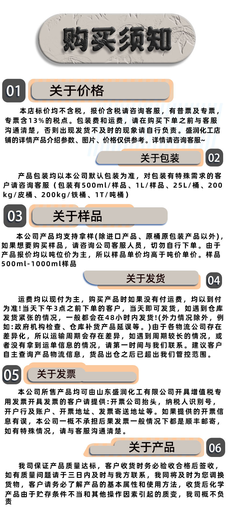 马来酸二辛酯_09