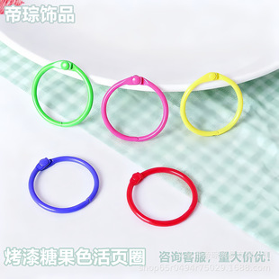 ���ldiy��ɫ4.5cm��Ȧ3���ו�Ȧ���ٻ�ӿۿ���̨�v����bӆ��Ȧ