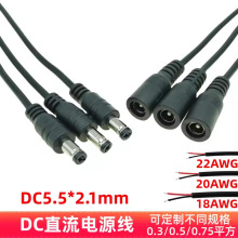 DC�o�׾�2464 20AWG�Դ��22AWGֱ���B�Ӿ�5521�������^��0.75ƽ