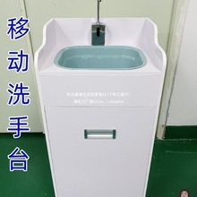 �Б��o�t����ˮ��ϴ��̨����ˮʽ�Ƅ�����ˮ���ݷ���ϴ����ϴ��