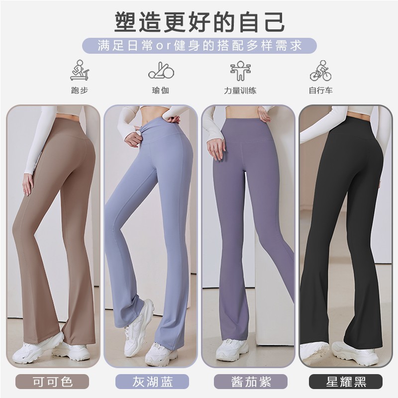 Pantalones de yoga para mujer verano 2025 nuevo estilo exterior de gran tamaño traje de ropa de fitness de cintura alta con levantamiento de cadera pantalones acampanados deportivos para correr por la mañana