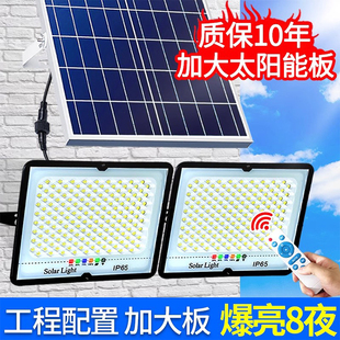 Solar Lamp Outdoor Lamp Garden Lamp Super Bright High Power 1000W Waterproof Lighting Lamp Household Indoor Led Street Lamp