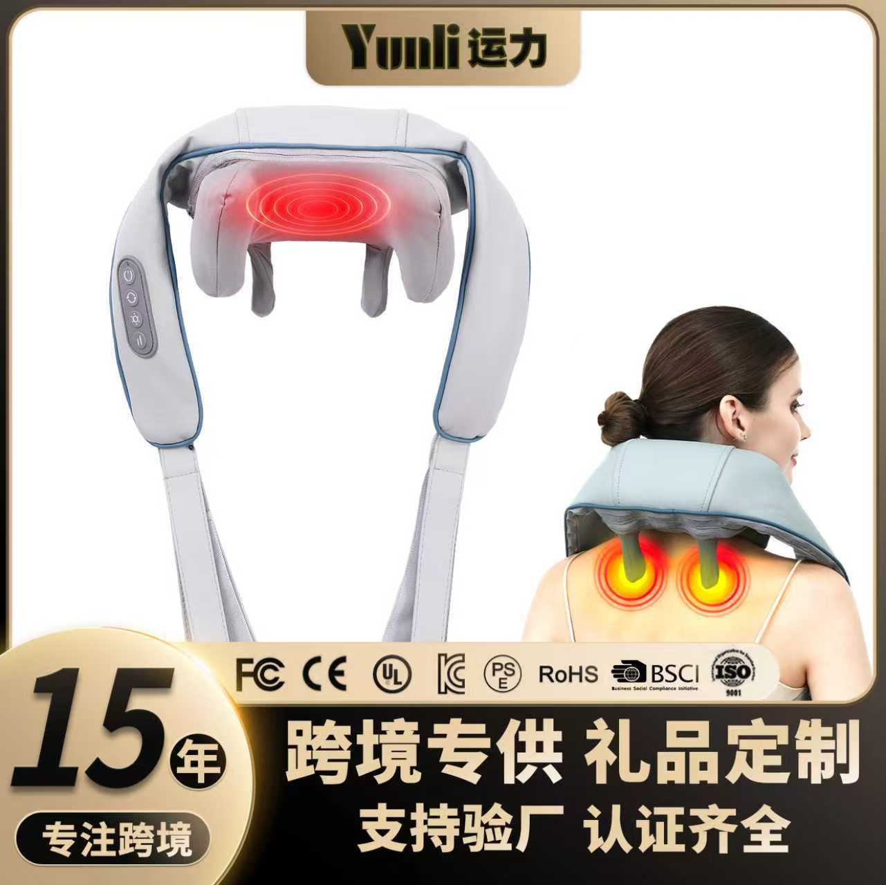 Cross-Border Hot-Selling Brushless Trapezoidal Massager, Cervical Spine Hot Compress Massager for Home Use, Shoulder and Neck Massager