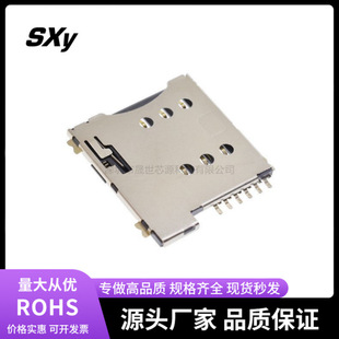 MICRO SIM 6P/7P�NƬС���ԏ�SIM����PUSH�֙C��������1.3/1.35MM