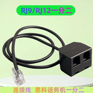 RJ9 4P4Cһ�ֶ��m�����D�ӄ�Ԓ�����Ԓ���C�D�Ӿ�˼��ͨ���D�Ӿ�