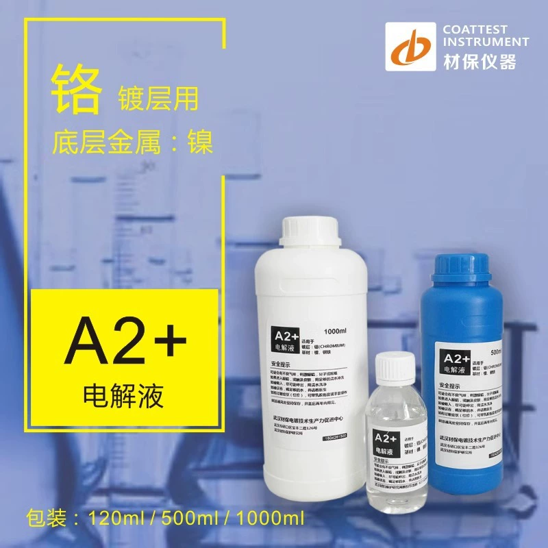Электролит для тестирования хромирования A2+, электролит для измерения хромирования, электролит для толщиномера