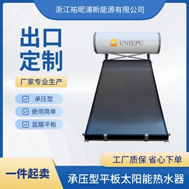 节电设备;其他太阳能;太阳能热水器