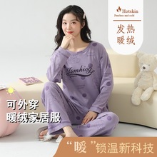 ���޷���Բ����ͷ˯��Ů�ﶬ������Ӻ�ů���������Ҿӷ���װ