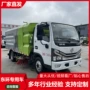 大型公路两用干湿扫路车