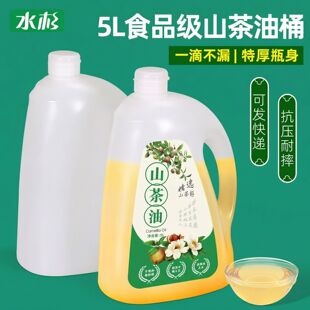 2.5kgɽ����Ͱ5��ʳƷ����Ͱ10��֥�������5L��ʳ���ͷ��bƿ�͉�