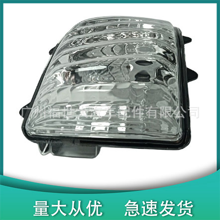 Aplicable a 07 - 14 años Volvo XC90 retrovisor luz luz de dirección 3111813 31111814
