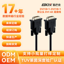 VGA双头带磁环抗电磁干扰3+6针vga线 高清投影仪显示器连接线定制