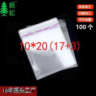 10*20OPP�������^͸���·��m��ë����ճ�����ϱ�Ĥ�����z�Է��