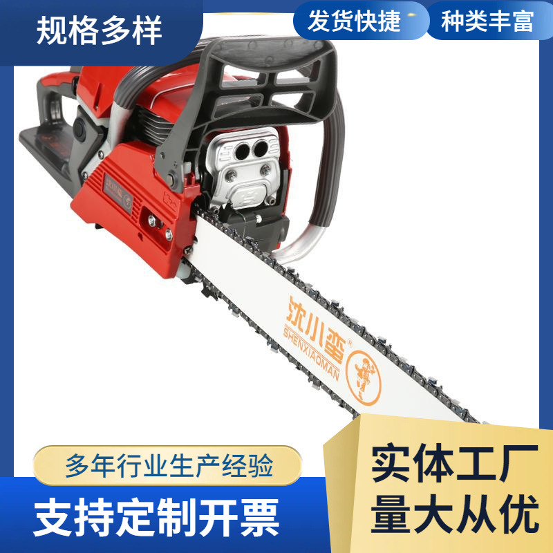 汽油锯伐木锯油锯切割锯木小型家用德国原装进口二冲程据木头