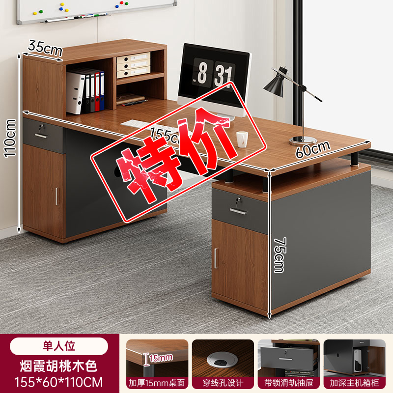 Mesa de oficina de personal mesa y silla de oficina combinación simple mesa de finanzas moderna una persona personal mesa de computadora individual