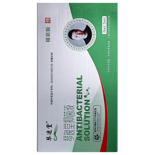 Qin Yitang Antibacterial Solution Hardcover Edition official website genuine goods Huang's Fungus Wang Hui Xia Liquid Flagship Store