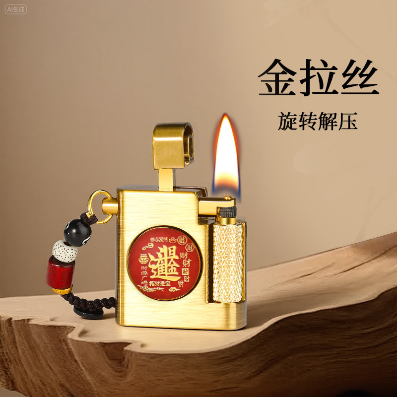 FG101迷你小方块创意充气打火机个性带挂绳便携小巧礼品直销批发|undefined