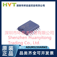 ADUM5230ARWZ-RLԭװ��Ʒ  SOIC-16������դ�������� 2ͨ��ICоƬ