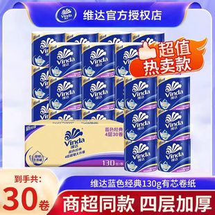 �S�_�{ɫ���䳬�g��о����130g30�����������b����������l������