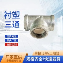 ���l�r����ͨ�z����ͨ��������ˮů�ܼ���䓹ܼ��S��ֱ�NҎ���Rȫ