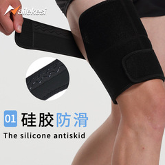 Leg muscle inner side support band sleeve protector knee guard for basketball men's knee support warm-up sleeve