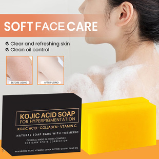Cross-border foreign trade kojic acid soap kojic acid soap turmeric lemon soap cleaning handmade soap bath soap