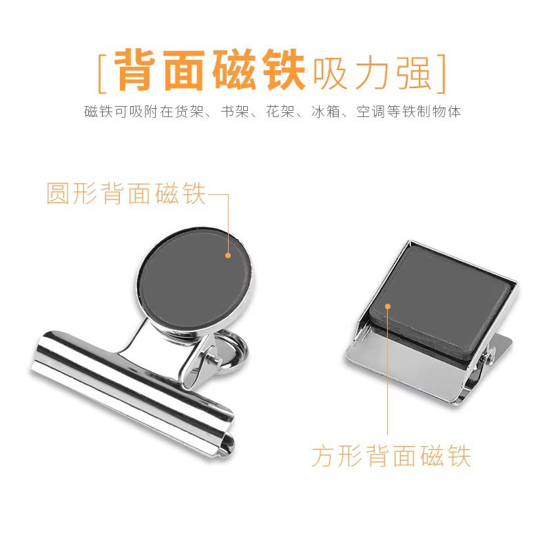 Magnetic Clip Square and Round Magnetic Clips Office Stationery Magnetic File Folder Label Metal Clip Magnetic Clip Square and Round Magnetic Clips Office Stationery Magnetic File Folder Label Metal Clip