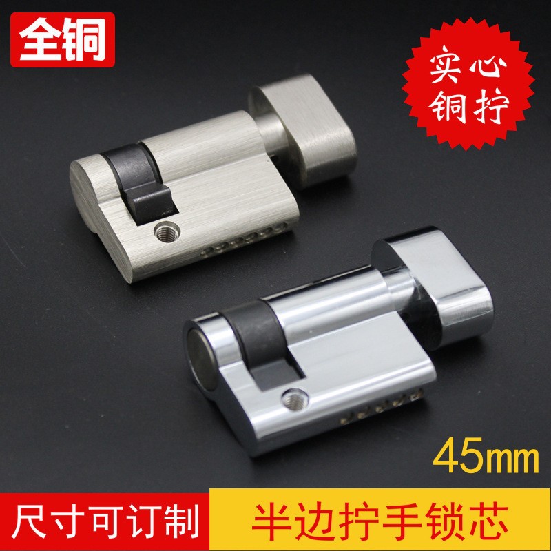 Cuerpo de cobre estándar europeo personalizado medio cilindro 45 unilateral tornillo de mano corto cilindro de cerradura de puerta de pozo de tubería puerta de canal medio cilindro de cerradura