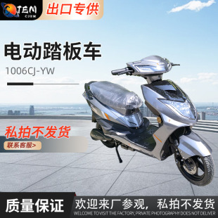 �羳���ڸ���늄�Ħ��܇72V�����L�m��늄�܇���u�ƿ܇���l