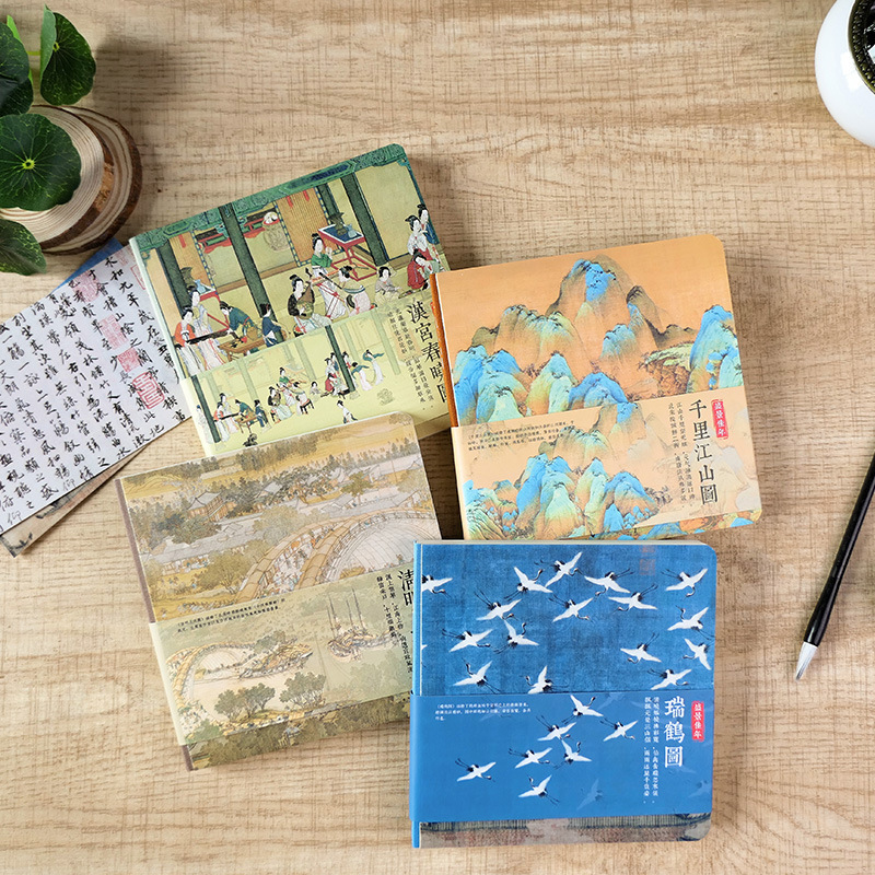 Shengjing Jiannian シリーズ古代風旅行スタンプセットブランクインナーページ中国風ノートブック正方形ハンドブック|undefined