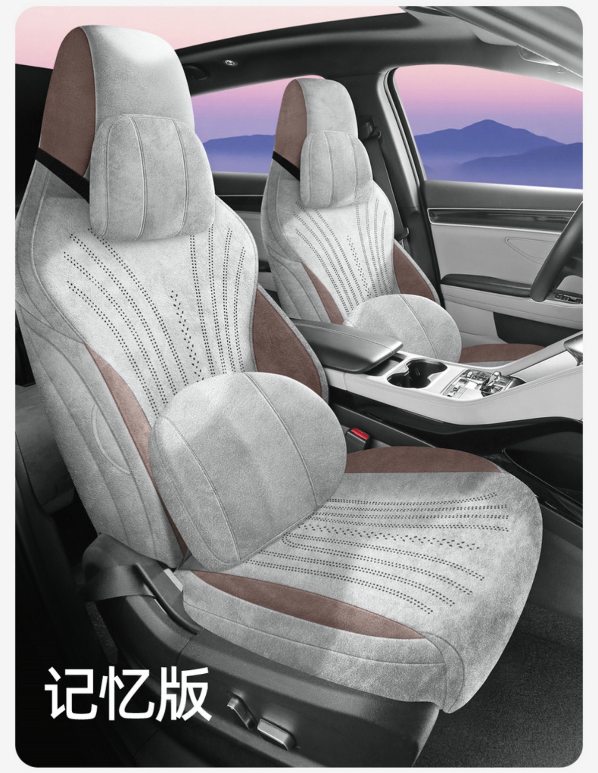 Byd Song Plus Dmi Rams All-Inclusive Suede Song Plus Seat Cover Four-Season Universal Suede Cushion