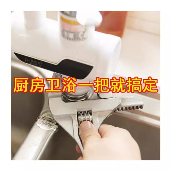 Sanitary Wrench Multifunctional Sink Wrench Eight-in-One Water Pipe Faucet Angle Valve Universal Removal and Installation Tool Wrench