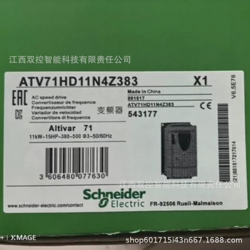ATV71HD55N4Z383全新现货优惠议价