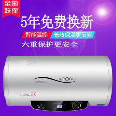 電気温水器家庭用速熱省エネ熱電気温水器貯水式貯水電気温水器卸売り