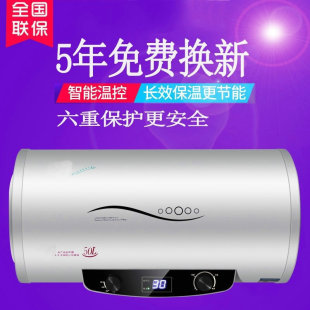 電熱水器 家用速熱節能即熱電熱水機 儲水式儲水電熱水器批發