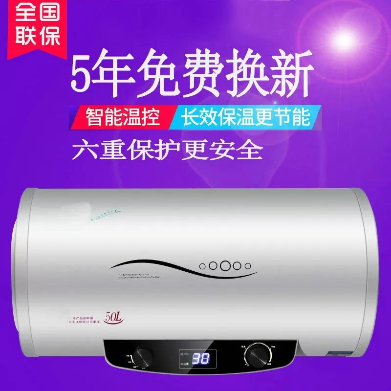 电热水器 家用速热节能即热电热水机 储水式储水电热水器批发