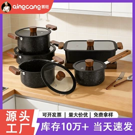 盘;保温桶;汤锅