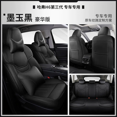 four version, fully surrounded cushion, Modelə uyğun (Original) oturacaq örtükləri - moyu-black-deluxe-edition-half-pack-special-car