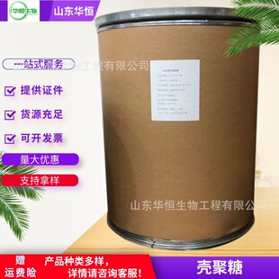 ������ ʳƷ��ˮ���ԡ������Ԛ����� Ó�����ך��� ������25kg/Ͱ