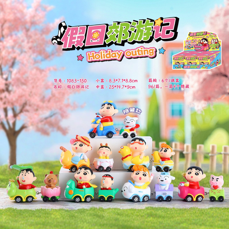 动漫同款创意潮玩手办你回来了小点新盲盒卡通多功能桌面摆件批发|undefined