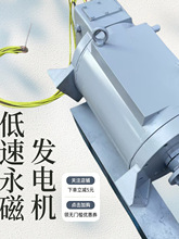 50hz水冷1000转20kw永磁发电机三相四线380/220v风力水力家用