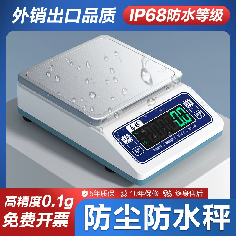 Leqi полностью водонепроницаемые цифровые весы 0,1 г, высокоточные кухонные весы для весов для тортов, комнаты для выпечки, коммерческой выпечки