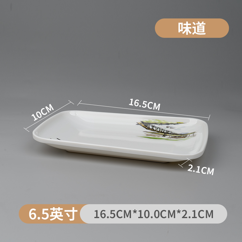 맛 6.5inch (식품 등급 A5 농축 버전)