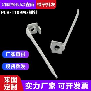 PCB-1109M3��� �Ⲩ�t���P���� �������Դ�Ӳ�����_�������l